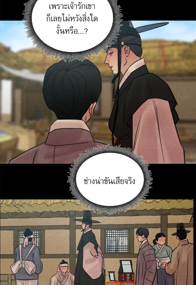 Painter of the Night 40 40